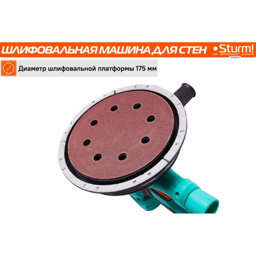 Машина для шлифования стен Sturm DWS6010 фото 8