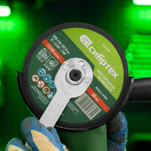 Круг отрезной по металлу, 125 х 1,0 х 22,2 мм, 84%A+16%B, в метал.банке, 10 шт. Сибртех фото 10