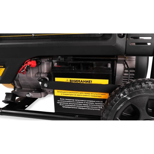 Генератор Champion GG7001EW (6,8/7,5кВт OHV 17лс 25л 88кг эл.старт колеса) фото 5 Генератор Champion GG7001EW (6,8/7,5кВт OHV 17лс 25л 88кг эл.старт колеса) фото 5