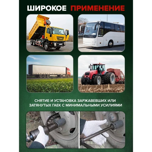 Набор инструмента Rockforce гайковерт ручной с редуктором в комплекте с головками RF-3411384(57666) фото 8 Набор инструмента Rockforce гайковерт ручной с редуктором в комплекте с головками RF-3411384(57666) фото 8