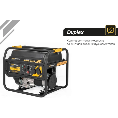 Бензогенератор Hanskonner 3.5кВт HPG-3500 фото 8