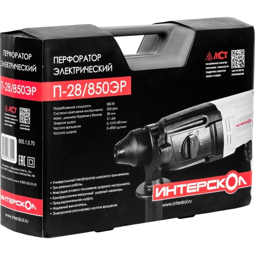 Перфоратор Интерскол П-28/850ЭР SDS plus (кейс) 605.1.0.70 фото 5 Перфоратор Интерскол П-28/850ЭР SDS plus (кейс) 605.1.0.70 фото 5