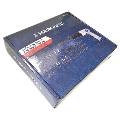 Зубило ударное пневматическое МАЯКАВТО 3000 ударов/мин 190мм, /1/10_ 35021м фото 11