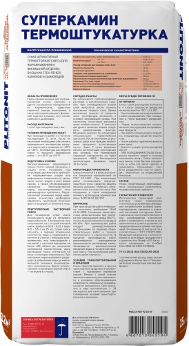 Раствор для отделки печей и каминов Plitonit Суперкамин Термоштукатурка белый 25 кг фото 3
