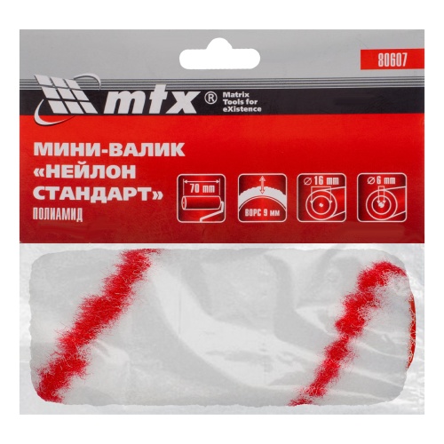 Мини-валик сменный, "Нейлон Стандарт", 60 мм, ворс 9 мм, D 16 мм, D ручки 6 мм, полиамид MTX фото 4