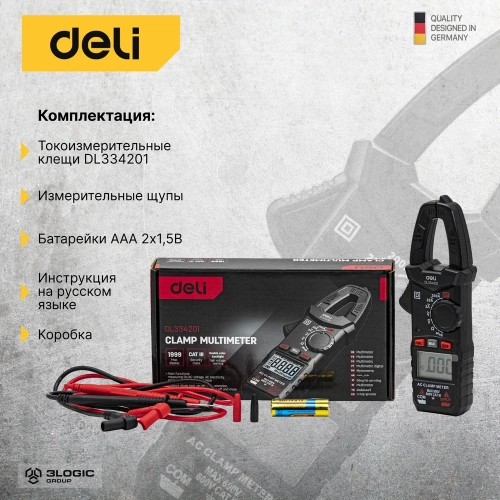 Токоизмерительные цифровые клещи DELI DL334201 102979 фото 7 Токоизмерительные цифровые клещи DELI DL334201 102979 фото 7