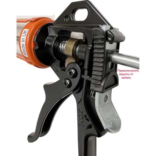 Механический пистолет для картриджей COX Powerflow cartridge 310 мл AE1086 фото 3