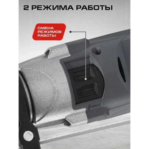Дрель ударная Ставр SID 1000-13M 1000Вт, 13мм 9030100466 фото 5