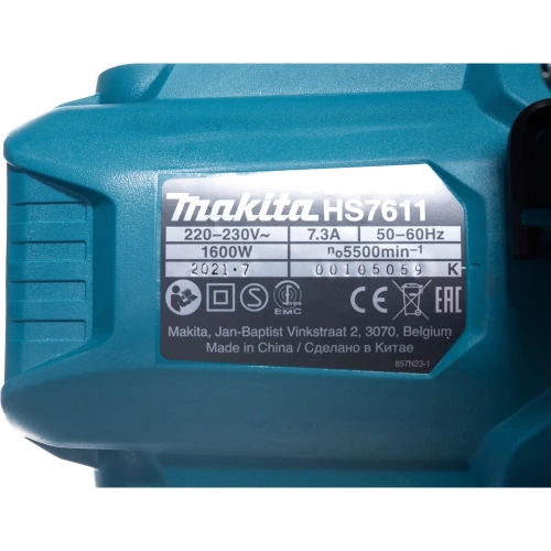 Дисковая пила Makita HS7611K фото 11