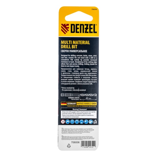 Сверло универсальное, Multi cut, 5 мм Denzel фото 6