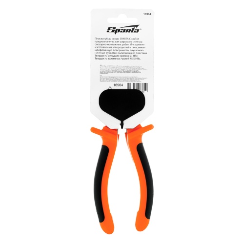 Плоскогубцы комбинированные Comfort, 160 мм, шлифованные, двухкомпонентные рукоятки Sparta фото 7