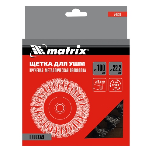 Щетка для УШМ 100 мм, посадка 22.2 мм, плоская, крученая проволока 0.5 мм Matrix фото 4