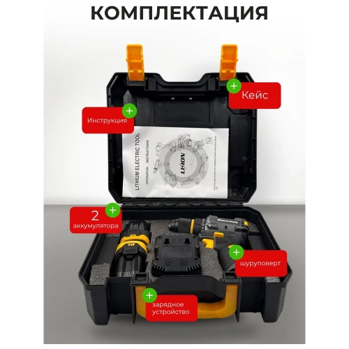 Дрель-шуруповерт аккумуляторная BlackWeld 16.8V 2.0Ah 150240 фото 7 Дрель-шуруповерт аккумуляторная BlackWeld 16.8V 2.0Ah 150240 фото 7