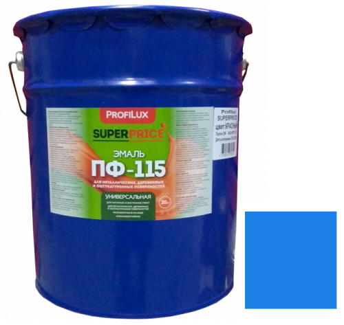 Эмаль Profilux Superprice ПФ-115 голубая полуматовая 20 кг