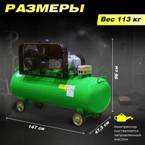 Компрессор ECO AE-2005-2 фото 9