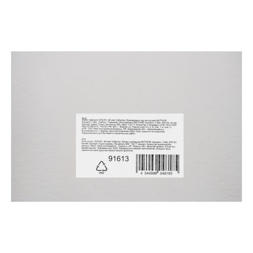 Замок навесной ЗН2-М1.80 мм Сибртех фото 7