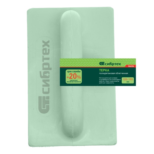 Терка полиуретановая, 120 х 190 мм, облегченная Сибртех фото 7