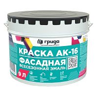 Краска фасадная АК-16 всесезонная база С 9 л/12,6 кг