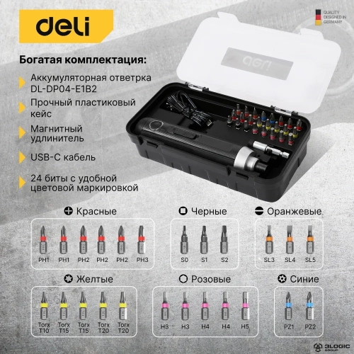 Аккумуляторная отвертка с прямой ручкой DELI DL-DP04-E1B2 102989 фото 9