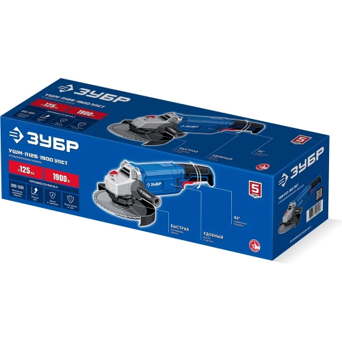 Угловая шлифмашина ЗУБР Профессионал УШМ 1900 Вт, d125 мм УШМ-П125-1900 ЭПСТ фото 9 Угловая шлифмашина ЗУБР Профессионал УШМ 1900 Вт, d125 мм УШМ-П125-1900 ЭПСТ фото 9