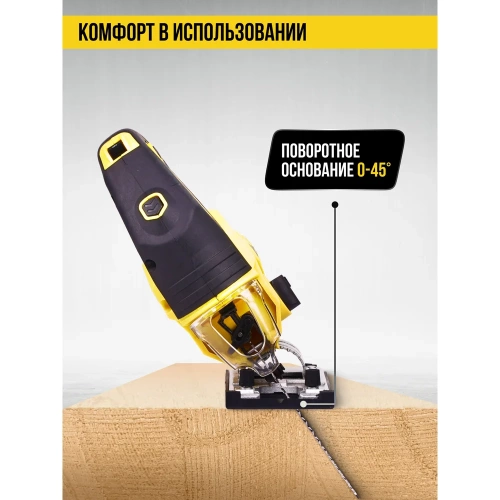 Лобзик KOLNER 850Вт, 55мм, KJS 850V, ход 18мм, 0-3000ход/мин 8031200266 фото 8