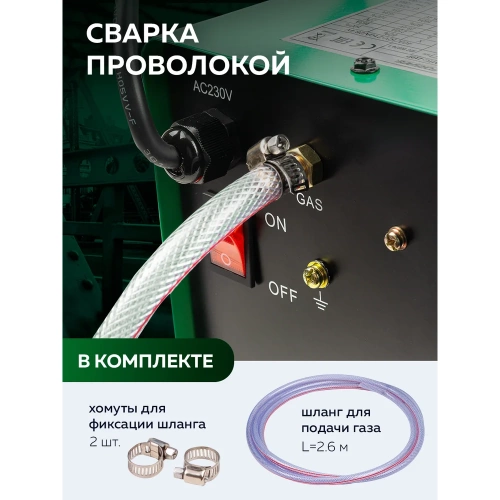 Сварочный аппарат Rockforce 4.5кВт, 230В, диаметр электрода - 1.6-4мм, диаметр проволоки - 0.6-1мм, сварочный ток - 40-210А RF-MIG-210P(58936) фото 11