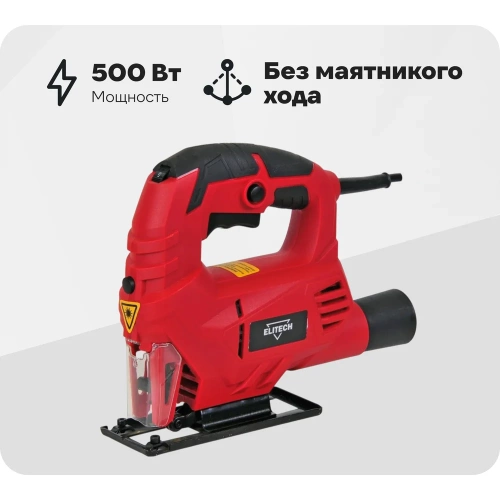 Лобзик Elitech ПЛ 560ЛЭ (E2206.009.00) ДМ 202420