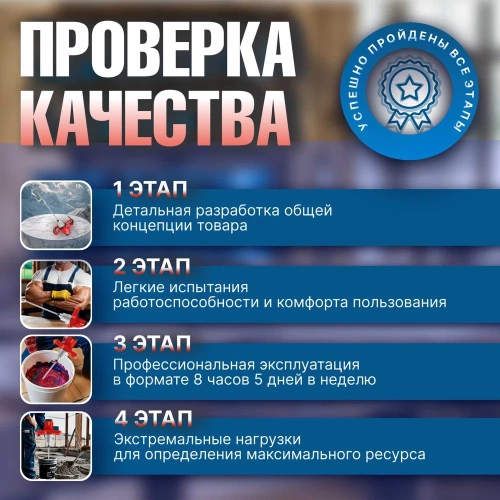 Строительный миксер WORTEX MX 1416 D MX1416D0330 фото 9