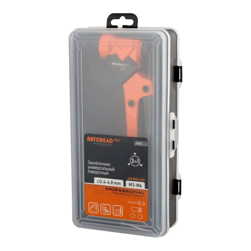 Заклёпочник универсальный поворотный АвтоDело для вытяжных и резьбовых заклёпок 45401 16878 фото 9