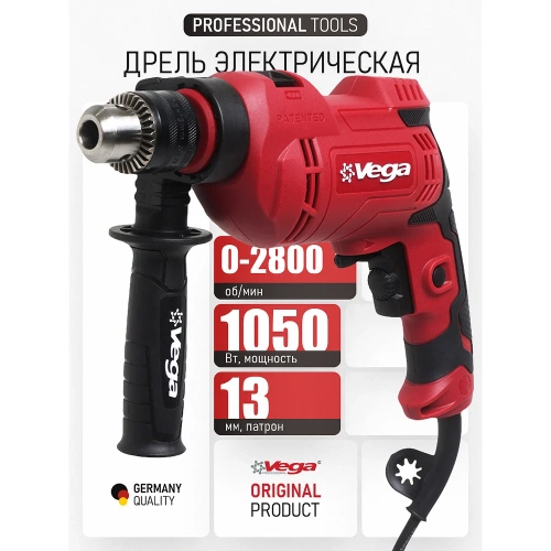 Дрель электрическая ударная Vega 1050Вт, 0-2800 об/мин VD1050 фото 3 Дрель электрическая ударная Vega 1050Вт, 0-2800 об/мин VD1050 фото 3