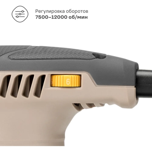 Шлифмашина экцентриковая Nocord 290Вт, 125 мм 7500-12000 об/мин, NOS-290.125.0 904135.NOS-290.125.0-2 фото 5