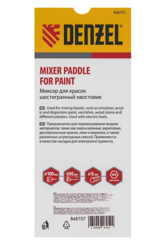 Миксер для красок, 100 х 8 х 600 мм, шестигранный хвостовик Denzel фото 4