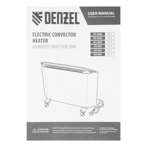 Конвектор электрический XCE-1500 B, 230 В, 1500 Вт, X-образный нагреватель Denzel фото 26