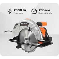 Циркулярная пила PATRIOT CS 235 190301653