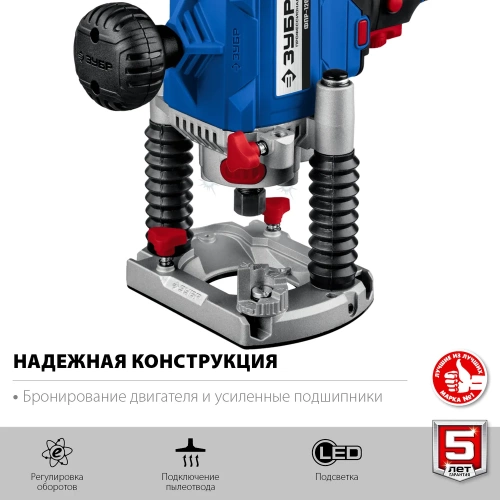 Универсальный фрезер ЗУБР Профессионал ФПР-1200 фото 6 Универсальный фрезер ЗУБР Профессионал ФПР-1200 фото 6