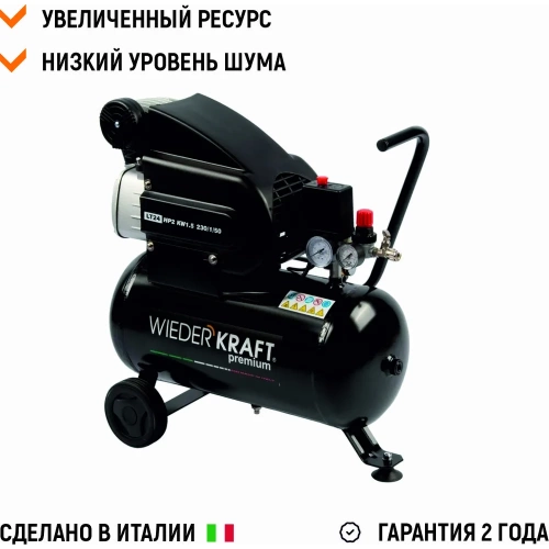 Масляный поршневой компрессор с прямым приводом WIEDERKRAFT 225 л/мин, 24л., WDK-90225 фото 3