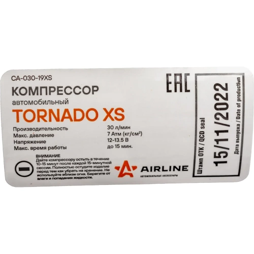 Компрессор AIRLINE TORNADO XS, с сумкой 30 л/мин, 7 атм CA-030-19XS фото 9