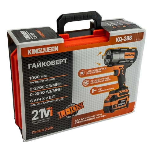 Гайковерт бесщеточный KINGQUEEN 2 АКБ, 21В, 1/2, 1000N/m, KQ-288 фото 11 Гайковерт бесщеточный KINGQUEEN 2 АКБ, 21В, 1/2, 1000N/m, KQ-288 фото 11
