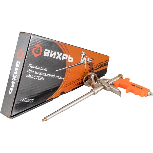 Пистолет для монтажной пены Вихрь МАСТЕР 73/3/6/7 фото 7 Пистолет для монтажной пены Вихрь МАСТЕР 73/3/6/7 фото 7