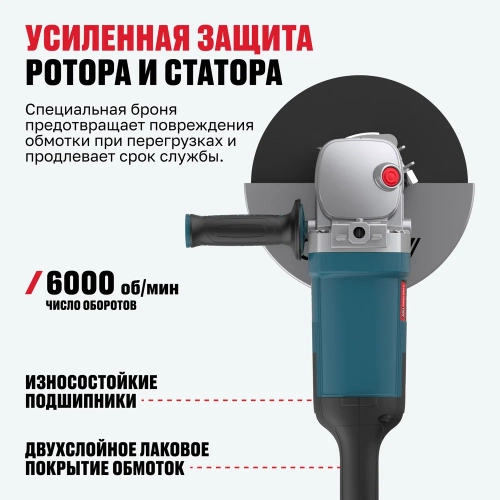 Угловая шлифмашина ALTECO AGH 2400-230 S HEAVY DUTY 40944 фото 7 Угловая шлифмашина ALTECO AGH 2400-230 S HEAVY DUTY 40944 фото 7