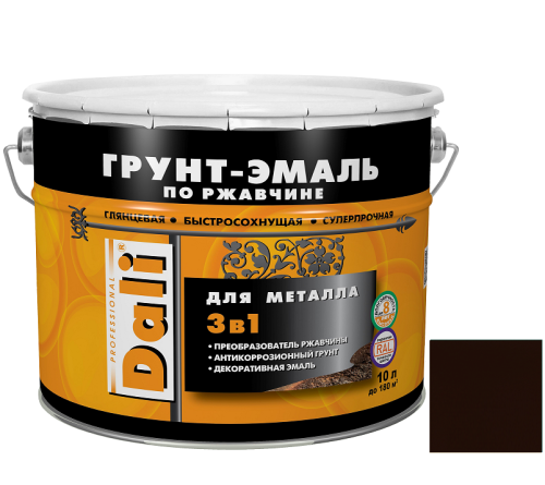 Грунт-эмаль по ржавчине Dali 3 в 1 гладкая RAL 8017 коричневая 10 л
