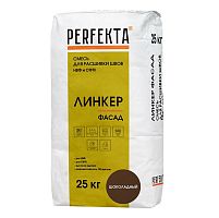 Смесь для расшивки швов НВФ и СФТК Perfekta Линкер Фасад шоколадная 25 кг