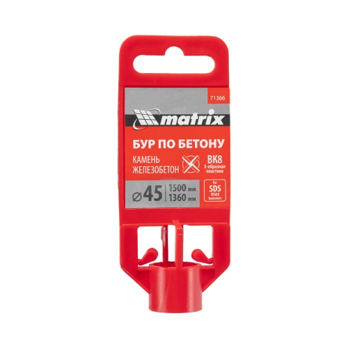 Бур по бетону, 45 х 1500 мм, SDS MAX c крестовой пластиной Matrix фото 6