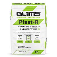 Шпатлевка гипсовая Glims Plast-R высокопрочная 20 кг