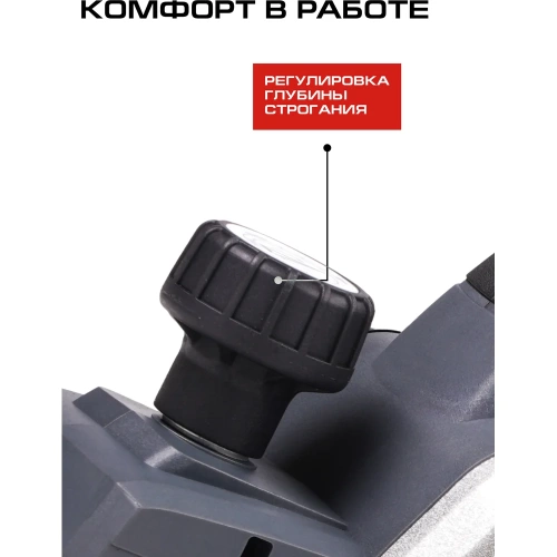 Рубанок аккумуляторный Ставр SPL 18BL-82, 18V UNI-M, BL MOTOR, (без АКБ и ЗУ) 9021300016 фото 5 Рубанок аккумуляторный Ставр SPL 18BL-82, 18V UNI-M, BL MOTOR, (без АКБ и ЗУ) 9021300016 фото 5