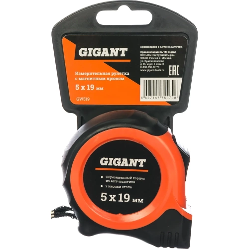 Измерительная рулетка с магнитным крюком, 5x19мм Gigant GW519 фото 11 Измерительная рулетка с магнитным крюком, 5x19мм Gigant GW519 фото 11