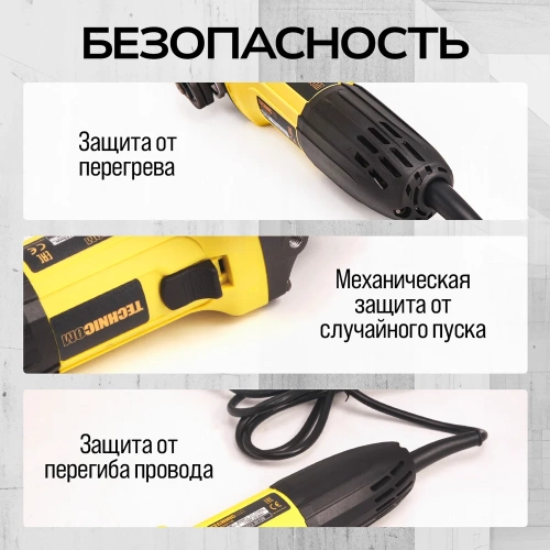Угловая шлифовальная машина TECHNICOM 710Вт, 220В, 11000 об/мин, диск 115/125мм TC-EAG115 фото 7