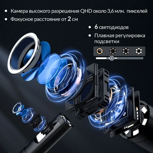 Видеоэндоскоп iCarTool WIFI 2 камеры, 3.5Мп, 2560x1440, 3м, 5.5 мм зонд IC-V803-3 фото 4