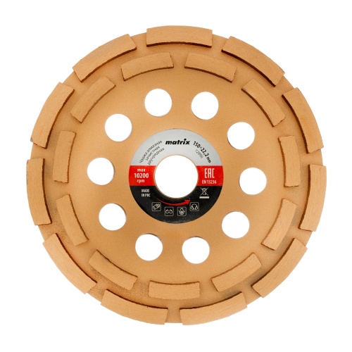 Чашка алмазная зачистная, 150 мм, двухрядная Matrix фото 3
