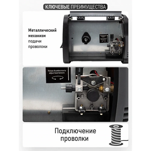 Инверторный сварочный полуавтомат PROCRAFT Industrial SPI320 SPI-320 фото 8 Инверторный сварочный полуавтомат PROCRAFT Industrial SPI320 SPI-320 фото 8